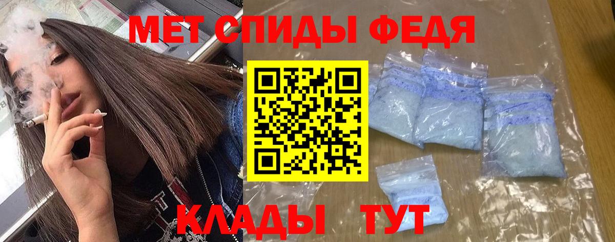 АМФЕТАМИН Розовый Кириши