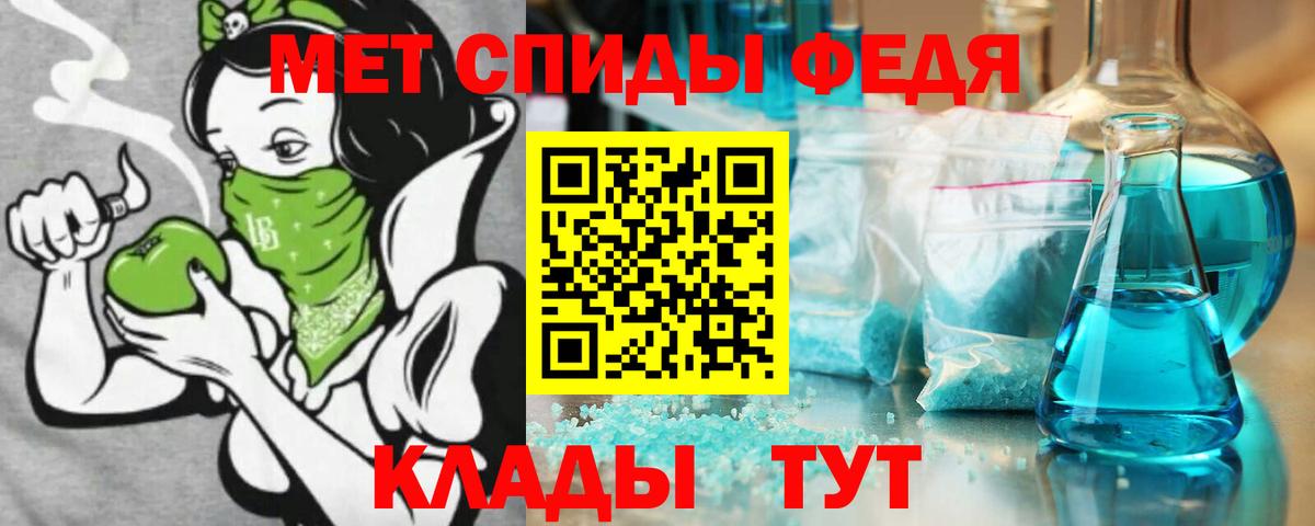 Кириши  Amphetamine 97%  Amphetamine  Вход с VPN 