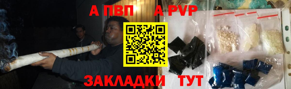 Alpha PVP крисы CK  Вход с VPN  A PVP СК  Кириши  Alfa_PVP крисы CK 