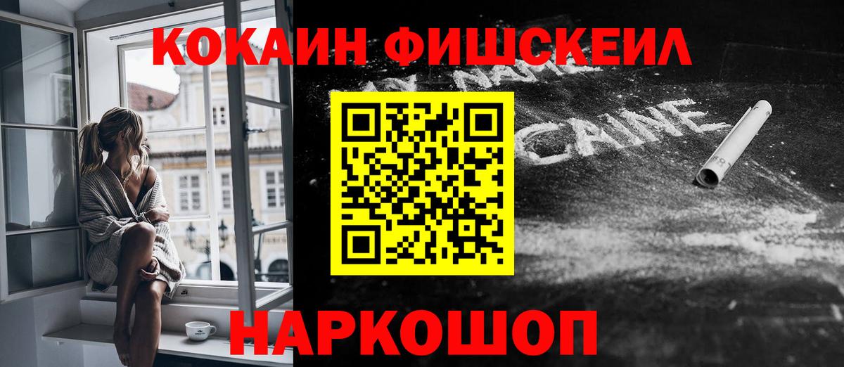 COCAIN Эквадор Кириши
