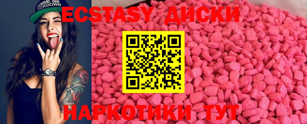 Кириши  Ecstasy MDMA  блэк спрут зеркало  Вход с VPN  ЭКСТАЗИ 
