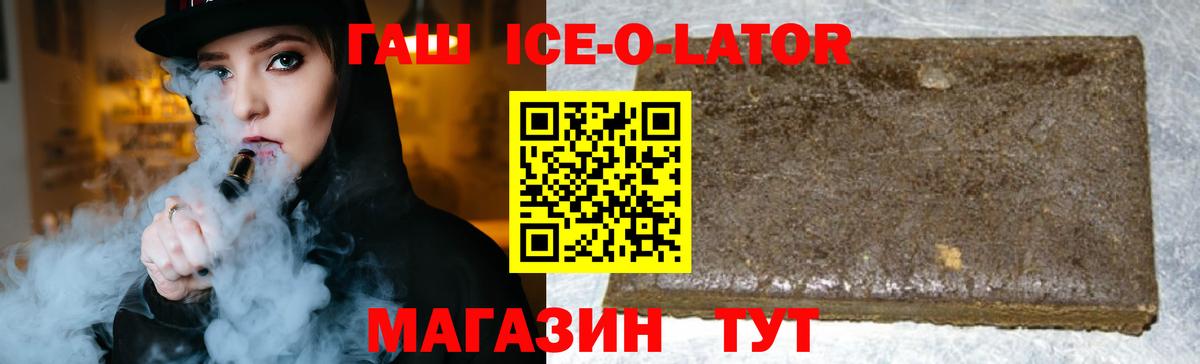 Кириши  ГАШИШ hashish  Вход с VPN  ГАШ Изолятор 