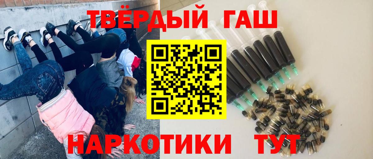 ГАШ индика сатива Кириши