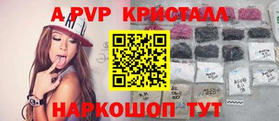 скорость mdpv Анапа