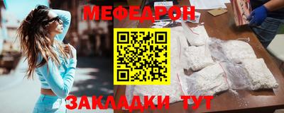 скорость mdpv Анапа