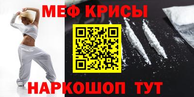 дживик Анжеро-Судженск