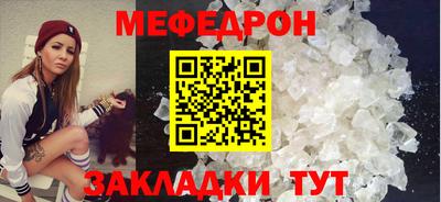 скорость mdpv Анапа
