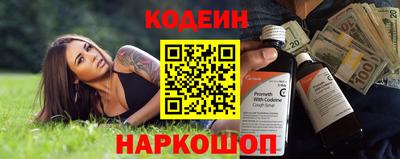 дживик Анжеро-Судженск