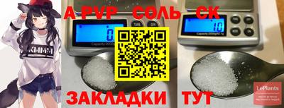 дживик Анжеро-Судженск