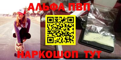 дживик Анжеро-Судженск