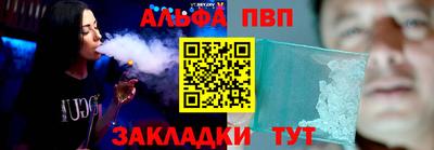 дживик Анжеро-Судженск