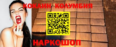 гидропоника Ангарск