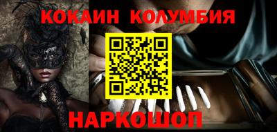 гидропоника Ангарск