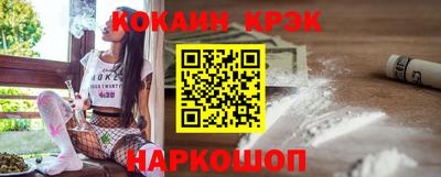 дживик Анжеро-Судженск