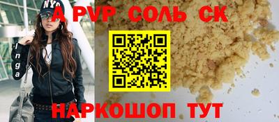 гидропоника Ангарск