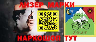гидропоника Ангарск