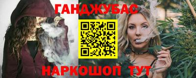 дживик Анжеро-Судженск