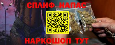 дживик Анжеро-Судженск