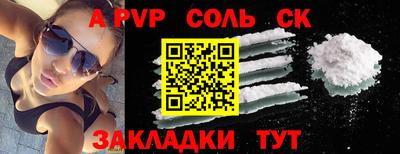 скорость mdpv Анапа
