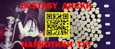 дживик Анжеро-Судженск