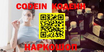 гидропоника Ангарск