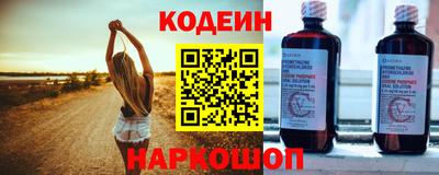 дживик Анжеро-Судженск