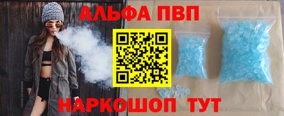 скорость mdpv Анапа
