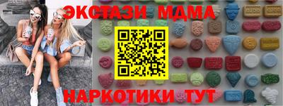 дживик Анжеро-Судженск