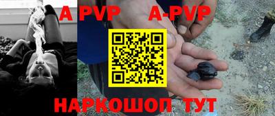 скорость mdpv Анапа