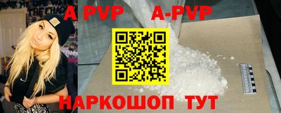 дживик Анжеро-Судженск