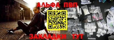 гидропоника Ангарск