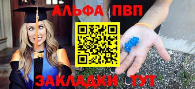 скорость mdpv Анапа