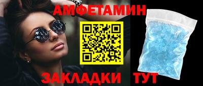 дживик Анжеро-Судженск