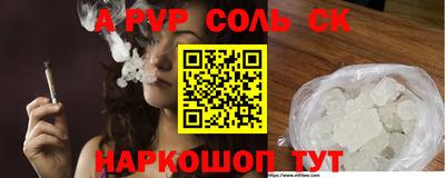 гидропоника Ангарск