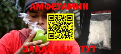 дживик Анжеро-Судженск