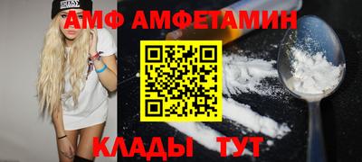 гидропоника Ангарск