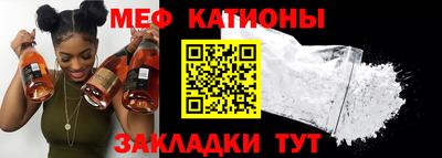 скорость mdpv Анапа