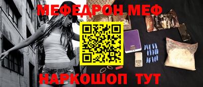 скорость mdpv Анапа