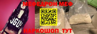 скорость mdpv Анапа