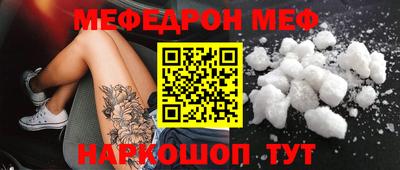 скорость mdpv Анапа