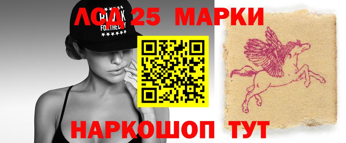 Лсд 25 экстази  LSD-25 экстази ecstasy  Вход с VPN  Кириши  ЛСД экстази кислота 