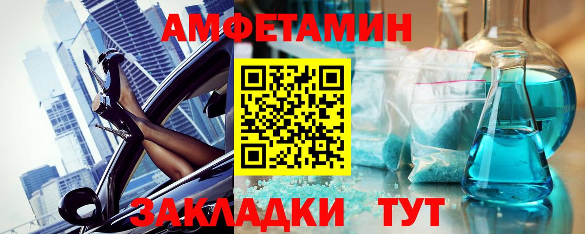 Кириши  Метамфетамин кристалл  Вход с VPN 