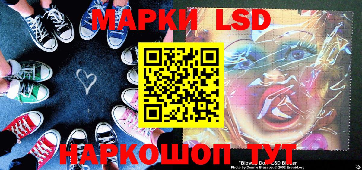 Марки 25I-NBOMe  Марки N-bome 1,8мг  Вход с VPN  Кириши 