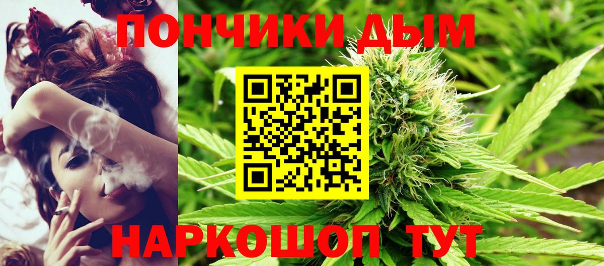 Канабис AK-47 Кириши